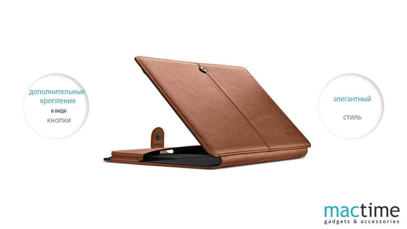 Описание чехла Teemmeet Protection Exclusive Case Cognac для MacBook Air 11, коричневый